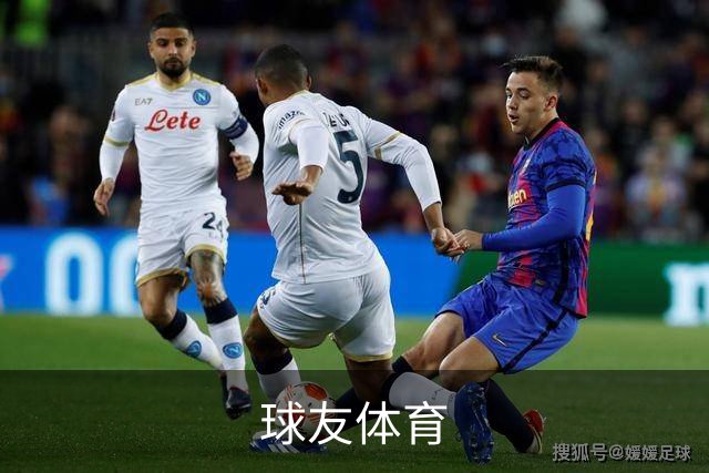 球友体育品牌介绍图片